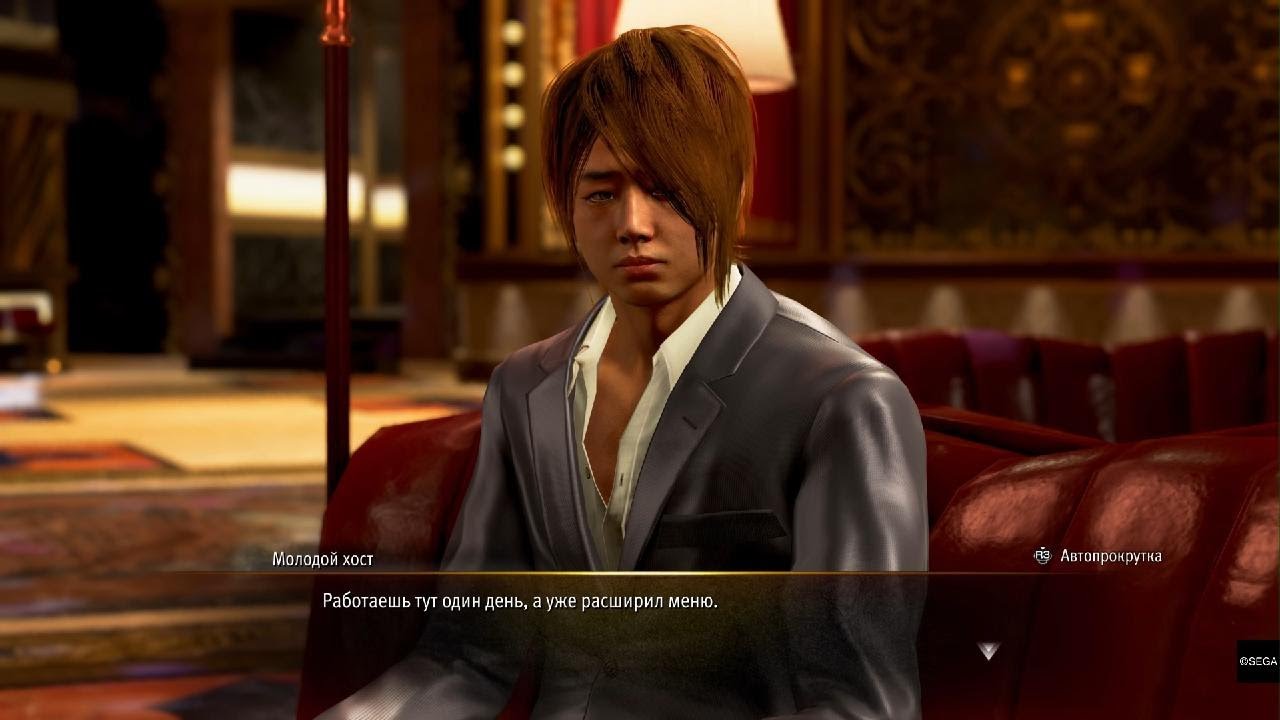 Yakuza Kiwami 3 & Dark Ties-Кадзи-тян