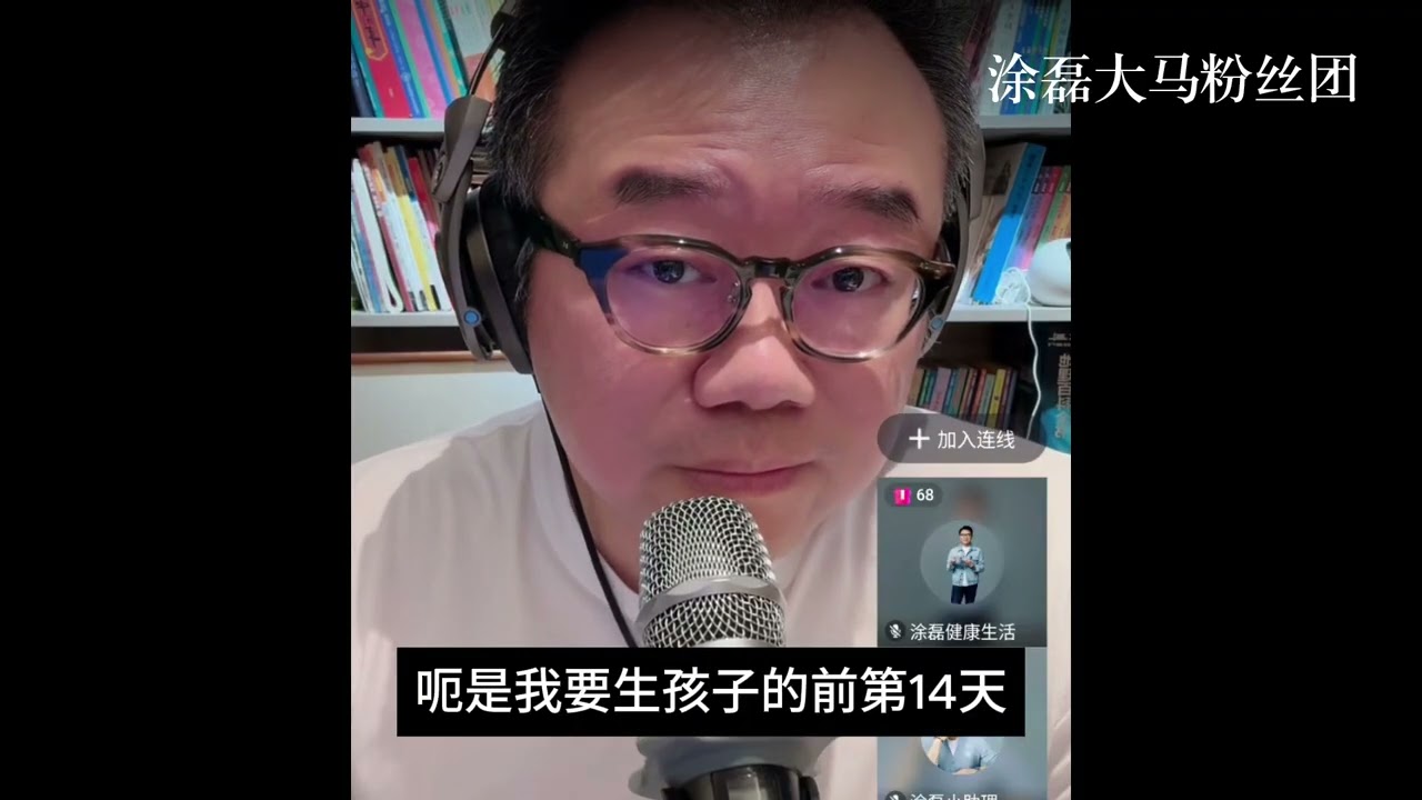 丈夫骗她结婚生子！涂磊怒斥：这不是爱情，这是谎言婚姻！| 真爱会客室