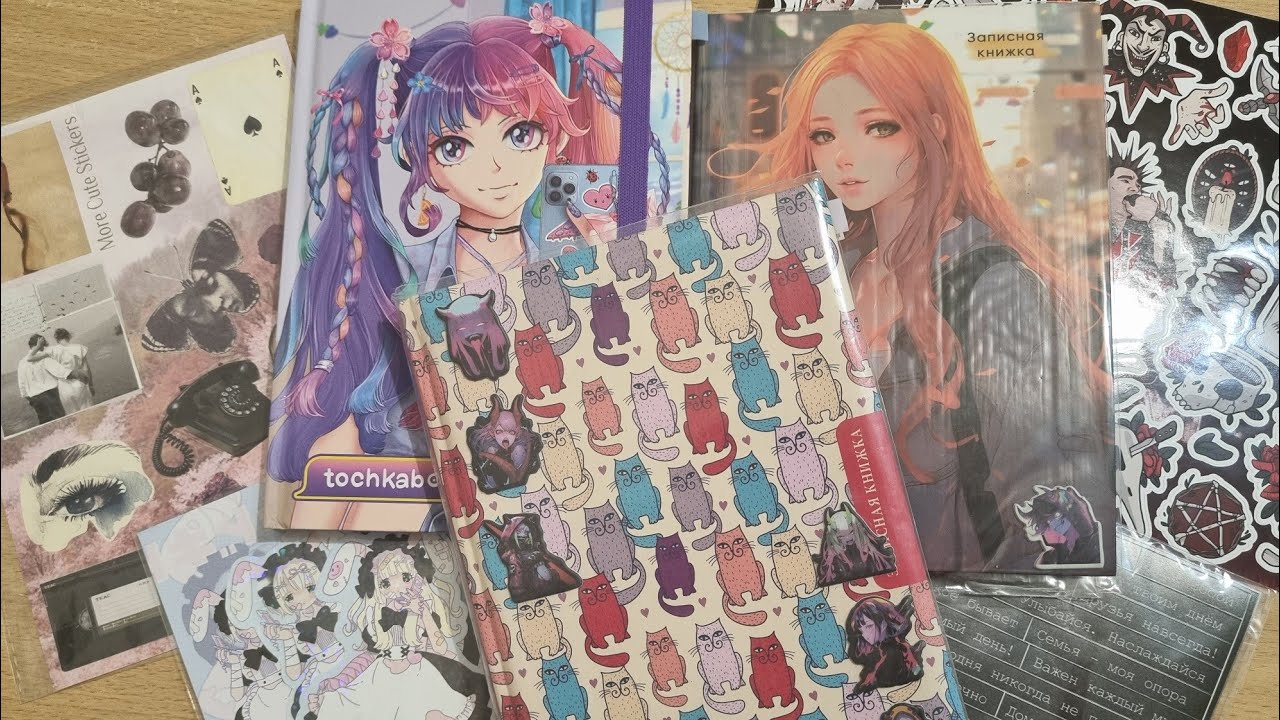 Обзор на мои Ежедневники и их оформление ✨️🥰