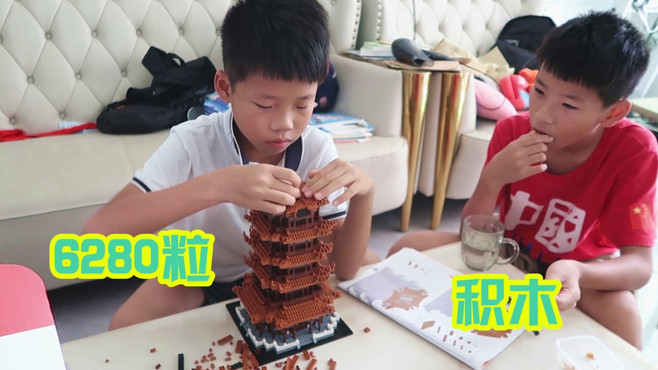 拼了整整三天时间，终于把6280粒的积木玩具拼好了