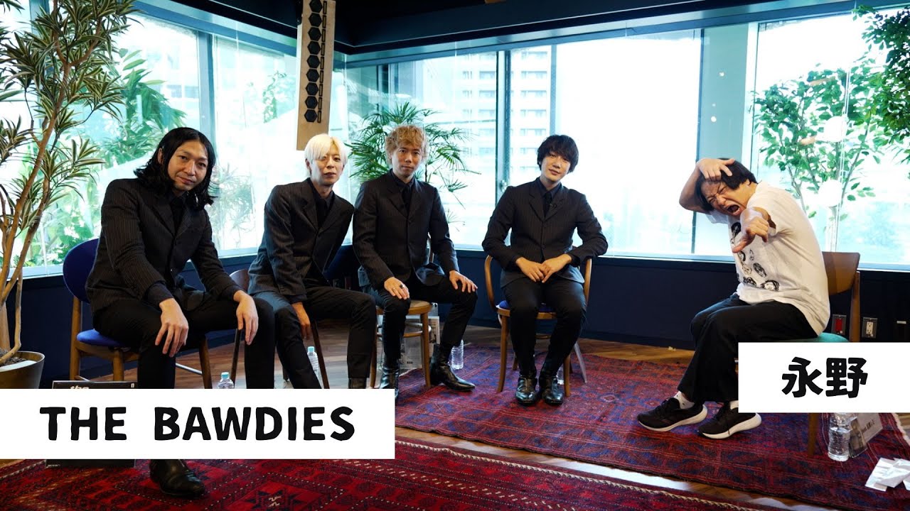 Talking about THE BAWDIES (ゲスト : 永野)