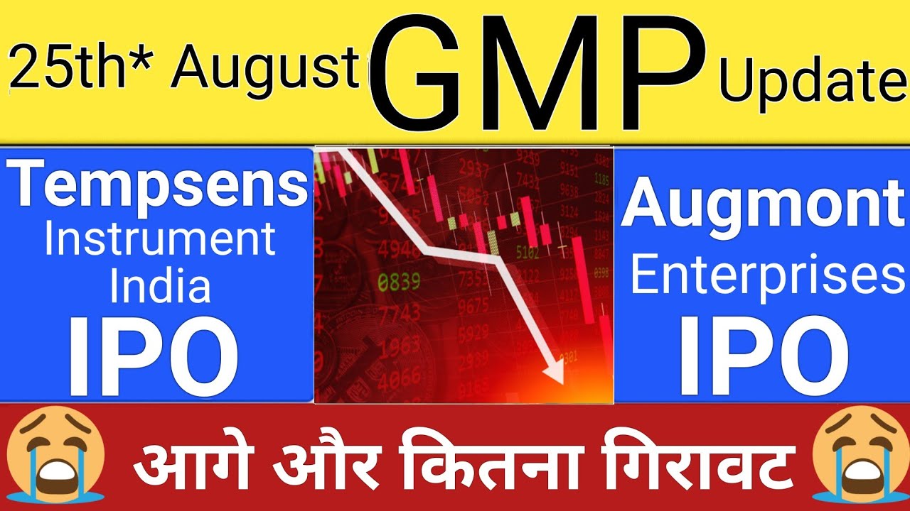 Tempsens Instrument IPO GMP | Augmont Enterprises IPO GMP | Upcoming IPO 2026 | Stock Market Tak