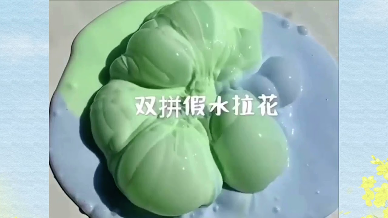 ✨🍀🐬高質稀有各種類型史萊姆素材🐬🍀✨ 🌩內含: 大盆, 全屏, 假水, 泡泡奶 史萊姆素材😍8分鐘 🈲二轉💕 無浮水印✔️ 訂閱🉑拿🍭【卡哇伊的粉粉吖】