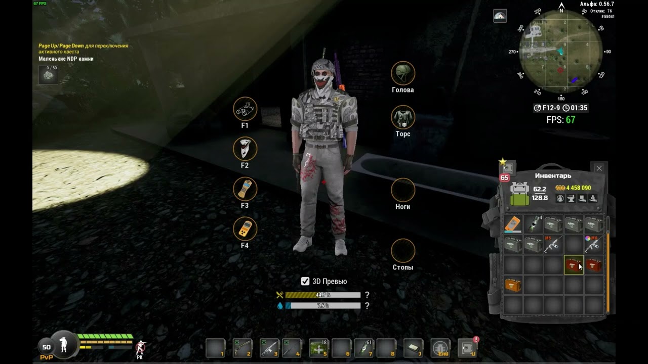 крафт вепря м8 с уроном 33.1%