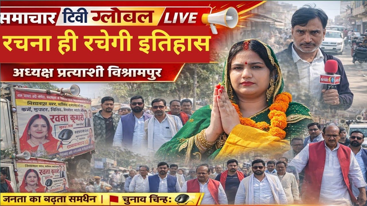 #breakingnews This is the public's belief that only this creation will create history