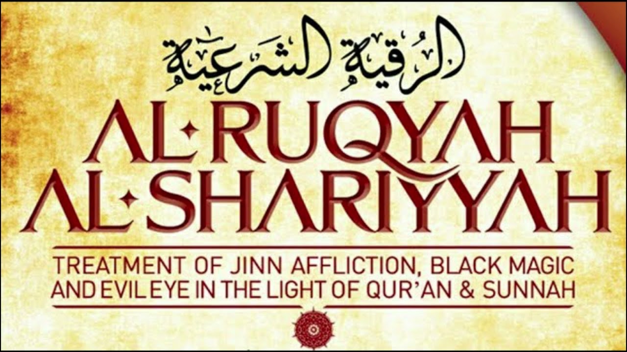 Treatment of BLACK-MAGIC || EVIL Eye & JiNN Affliction || AL-RUQAYAH AL-SHARIYYAH || Sound Therapy