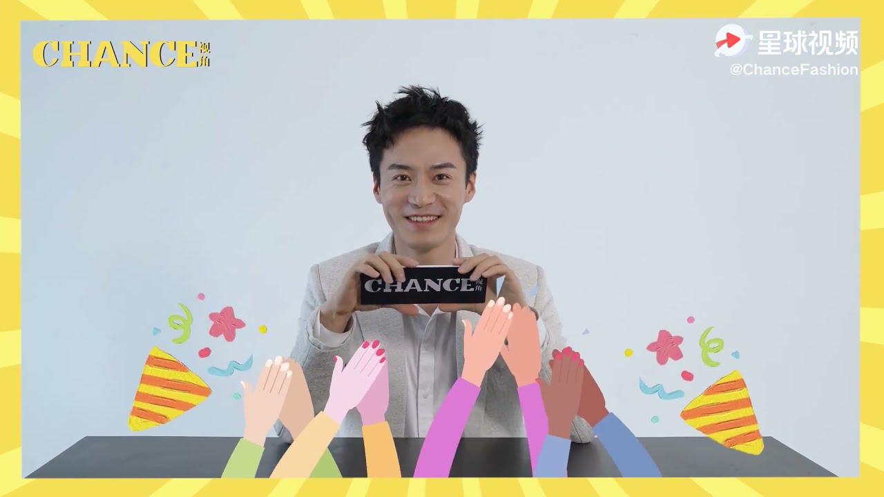 [Eng hardsubs] [210506] Mao Zijun ChanceFashion Interview