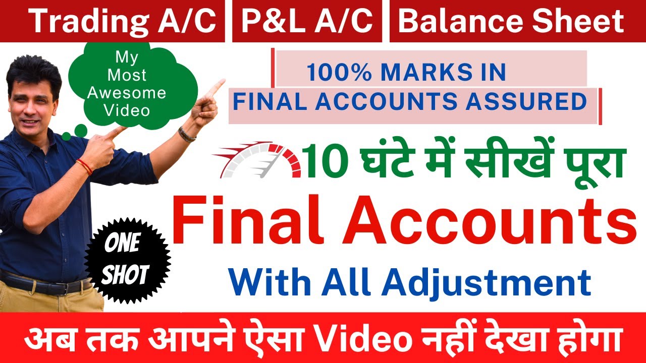 Final Accounts with Adjustments | Full Course | Trading A/C, Profit and Loss A/c & Balance Sheet