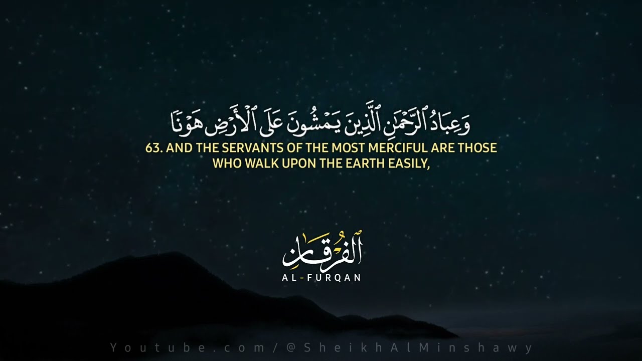 استمع لهذا الأداء السهل الممتنع من الشيخ محمد صديق المنشاوي