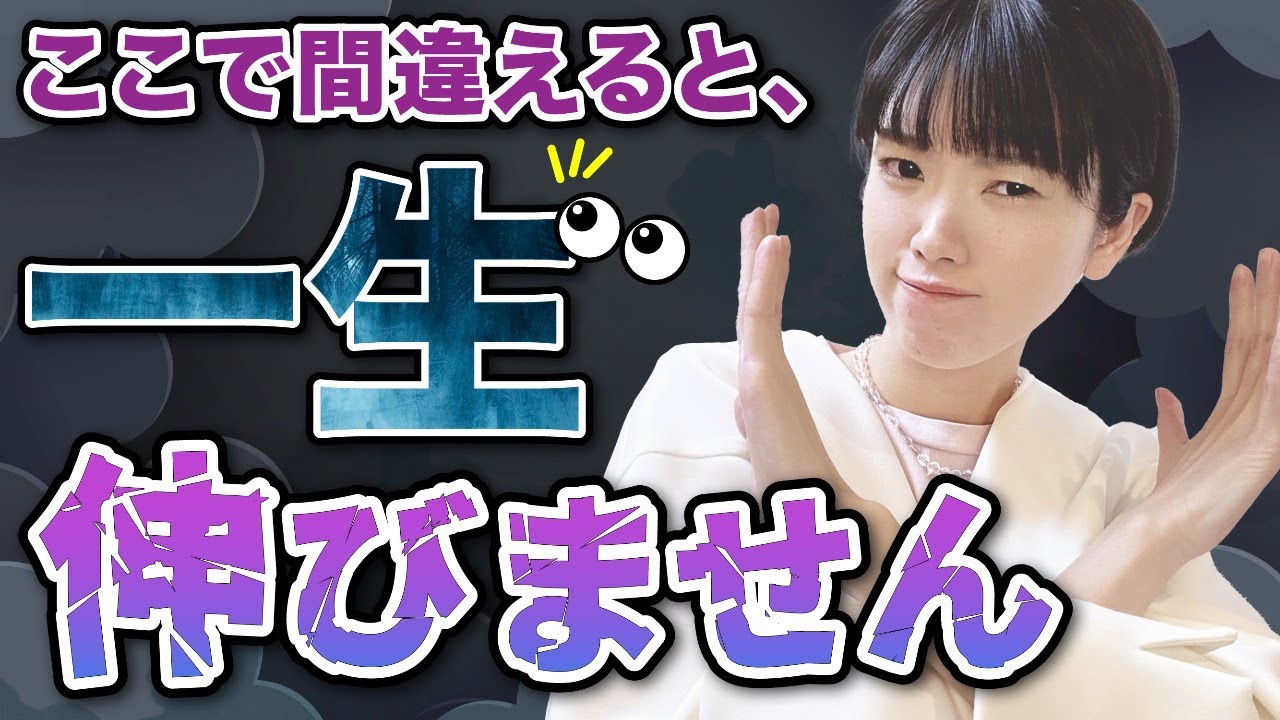 [Прямая трансляция] Я расскажу вам о «подводных камнях», которые помешают вам улучшить свое масте...