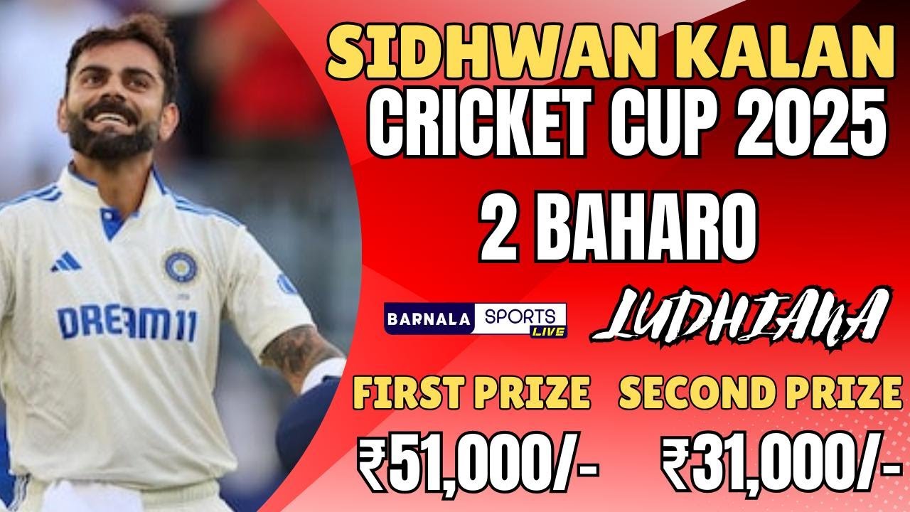SIDHWAN KALAN (LUDHIANA) 2 BHARO 1ST POOL DAY LIVE