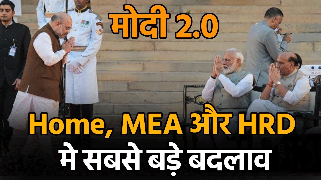Who got what? The full list of Modi Cabinet 2.0 is out, and it looks super interesting