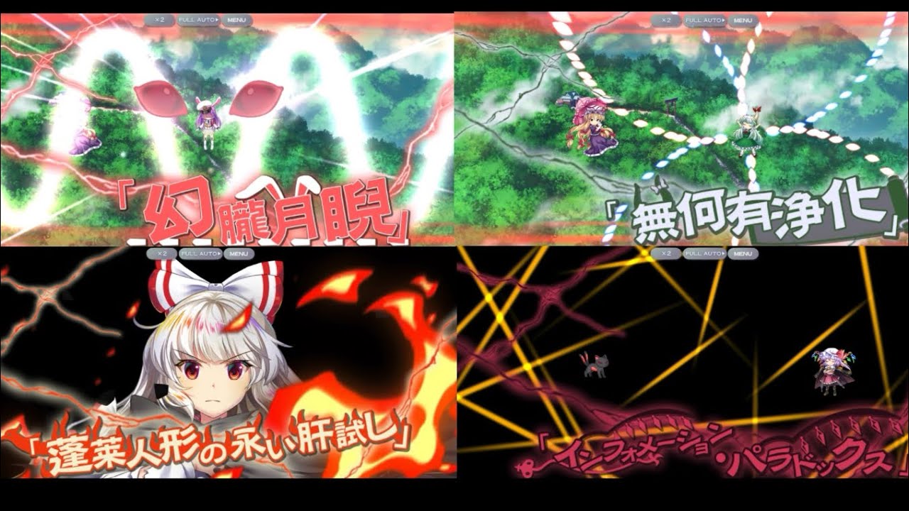 【東ロワ】アサギが少女転生解放済みキャラのLast Word 14種　#東ロワ  #東方ロストワード 