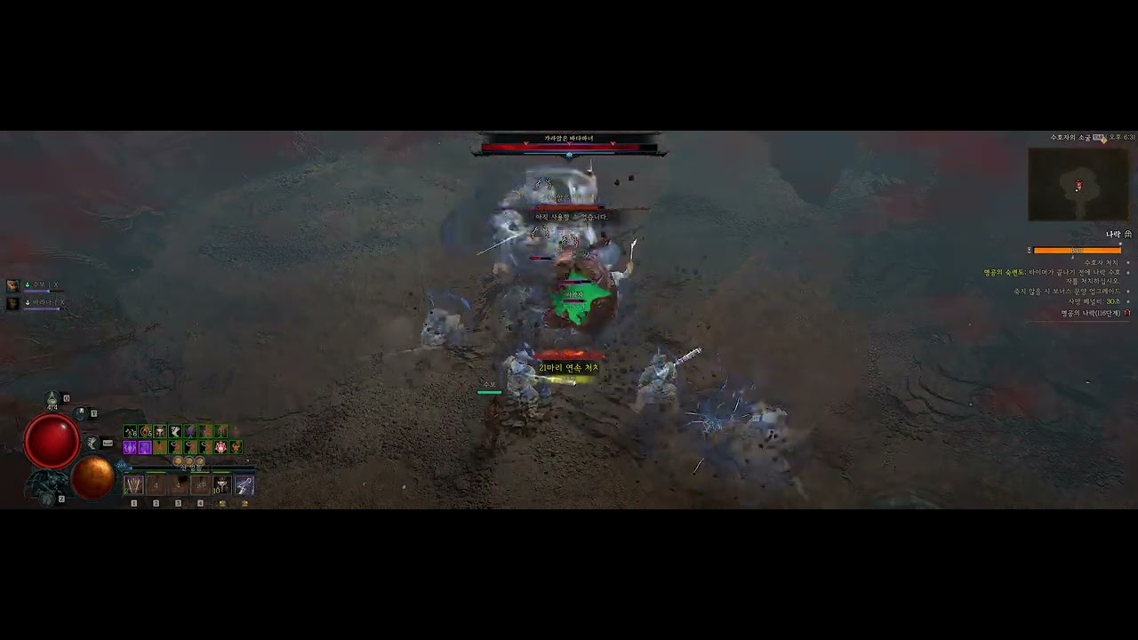 DIABLO4 S12 PIT 116 - 야만용사 (Hota Barbarian) 11:35