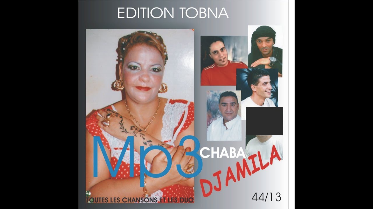 Chaba Djamila Garnier Garnier ( قرني قرني (اغنية شاوي رائعة