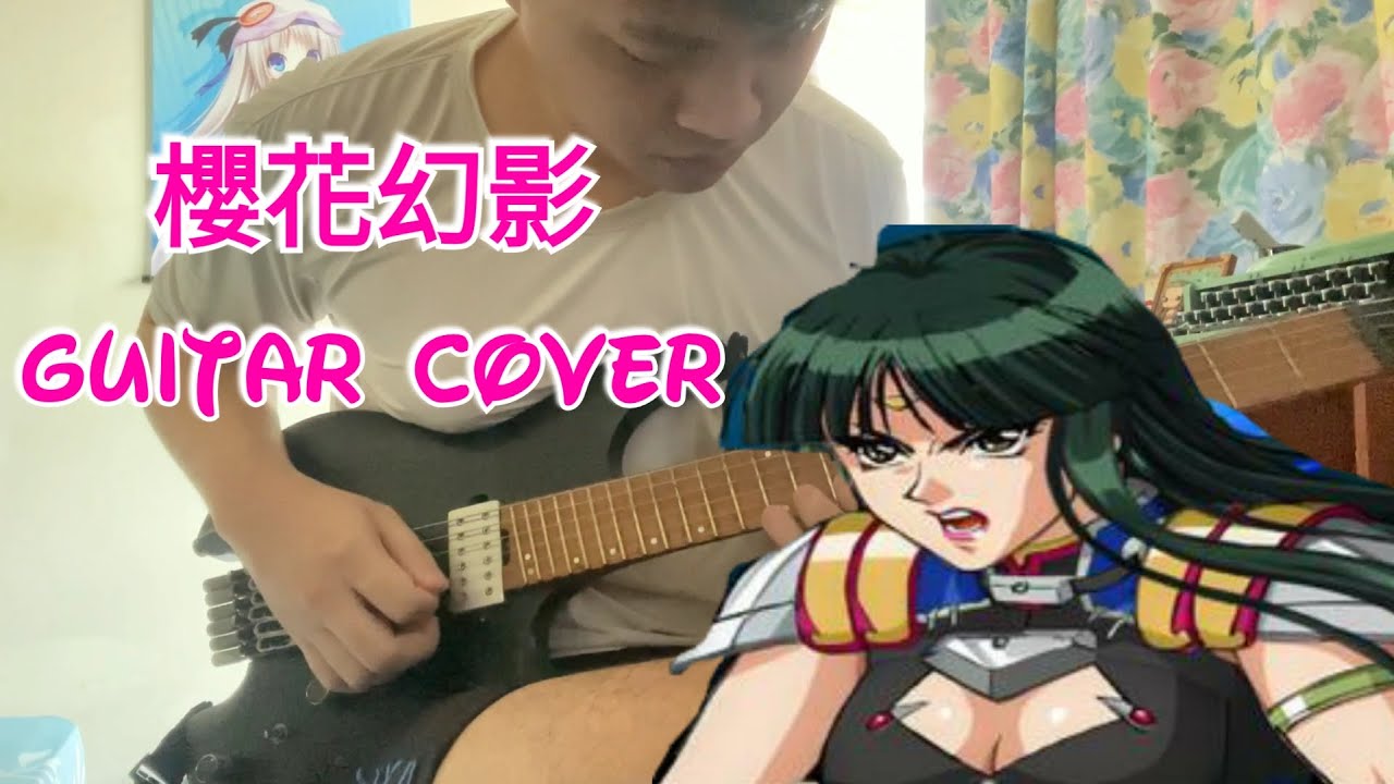 【TAB】【スパロボOGs】 桜花幻影 (GUITAR COVER)