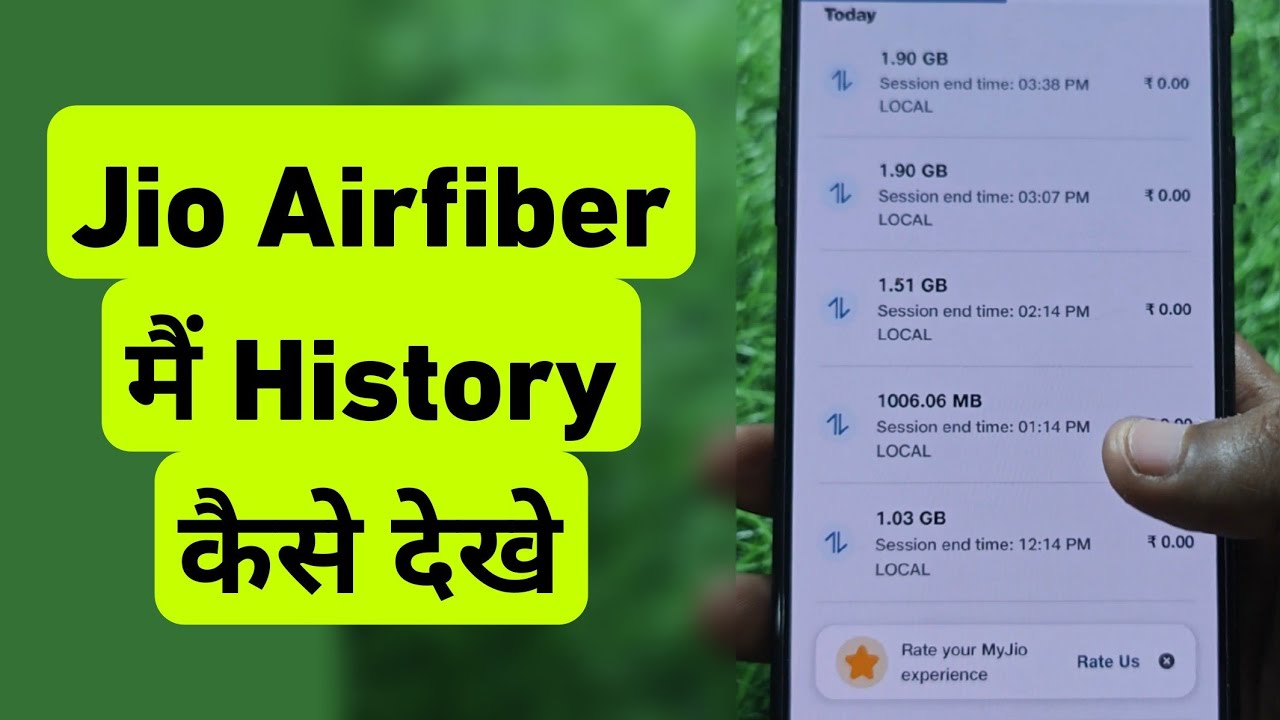 Jio AirFiber Me History Kaise Dekhe | Jio AirFiber Me Data Or Call History Kaise Dekhe