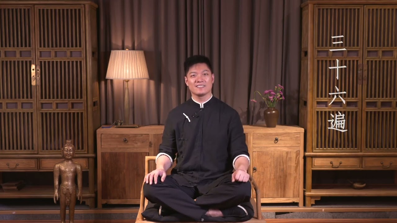 《头部放松术》第2节 脑激活：疏通五经、提升气血【元和堂ꔷ迷罗】