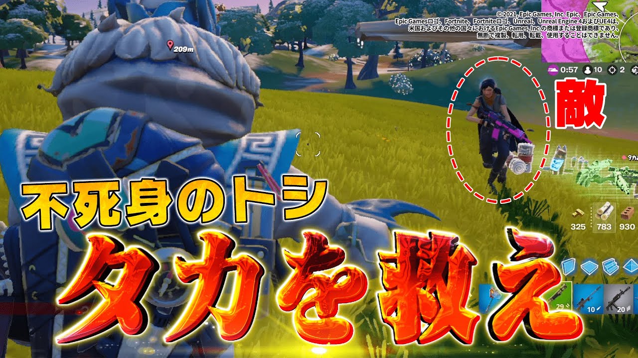 【フォトナ×有吉ぃぃ】タカトシまさかの感動劇！？丹生ちゃん応援【②】