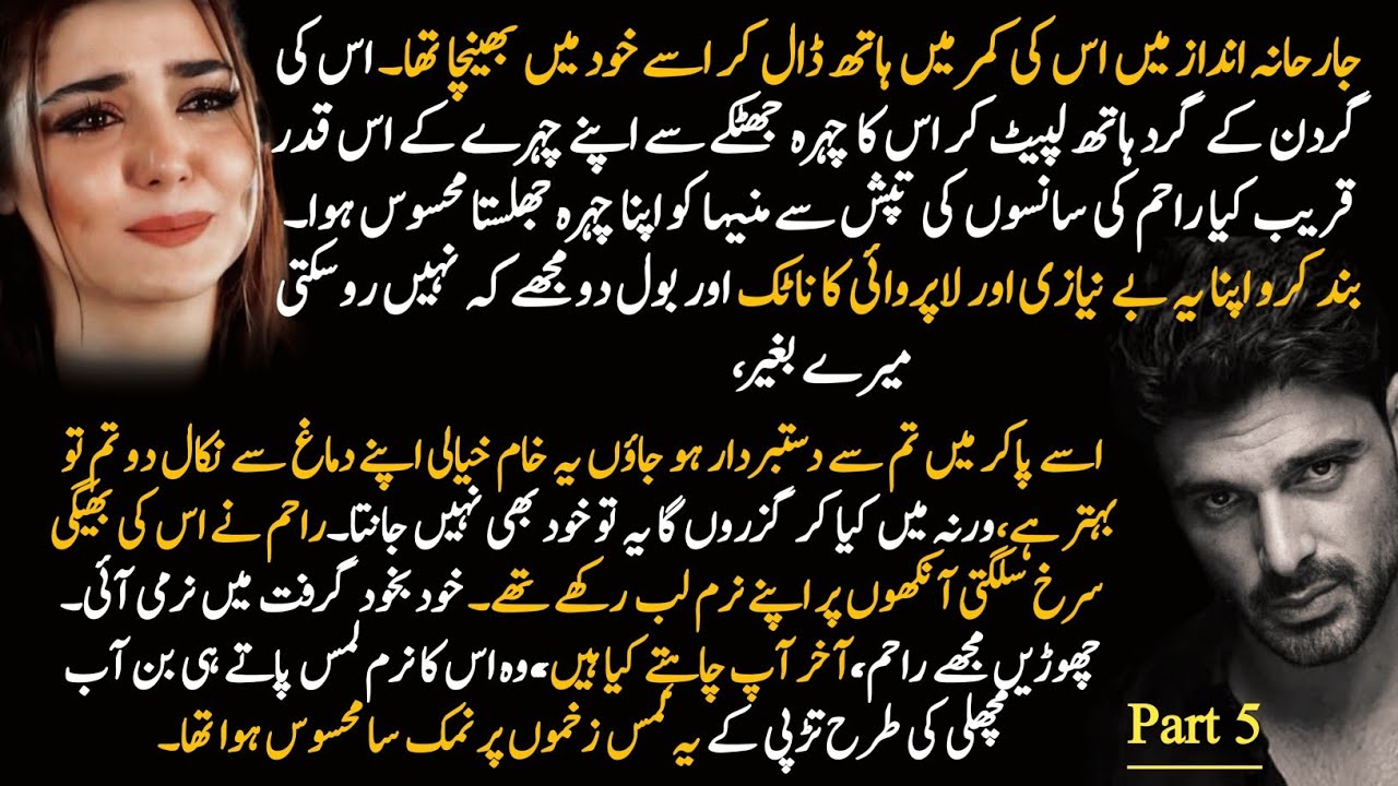 Czn Marriage || Forced Marriage || Emergency Nikah || Rude Hero | After Marriage | Romantic | Part 5