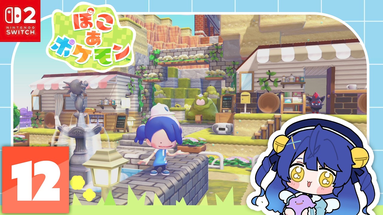 ✯┊ぽこ あ ポケモン┊建築とえのぐが無限です、ポケモンたちとの新生活〖 天宮こころ / にじさんじ 〗