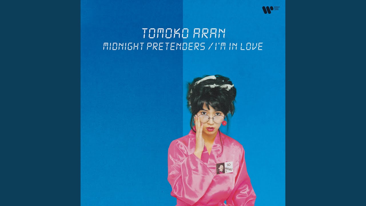 I'm in Love (2022 Restored Version)