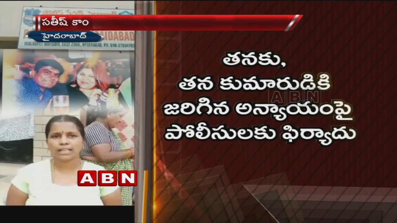 Husband Cheats Wife, Files Complaint in Meerpet Police Station | Hyderabad | ABN Telugu