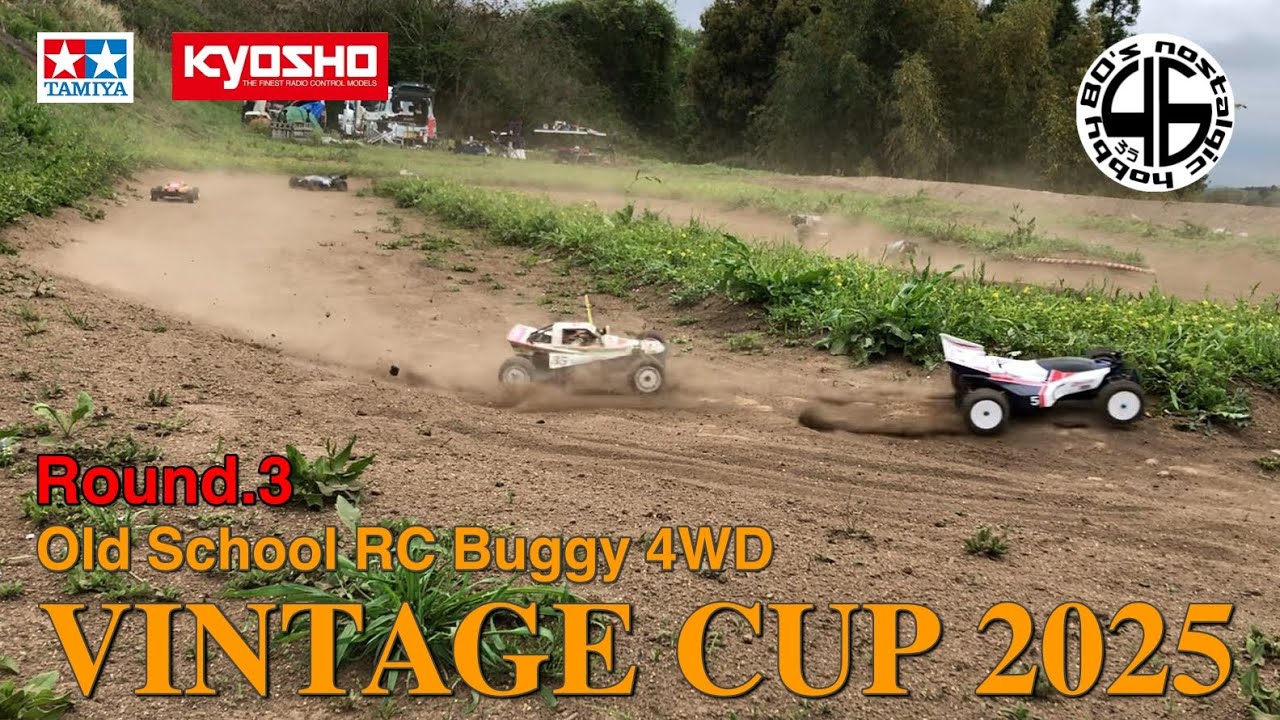 ビンテージCUP2025「ROUND.3 4WDクラス  黒船RC-10登場！」old school rc buggy 4wd