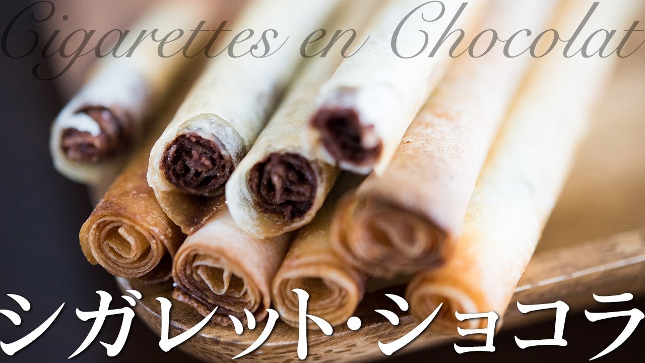 Cigarettes en Chocolat シガレット・ショコラ＆プレゼントキャンペーン