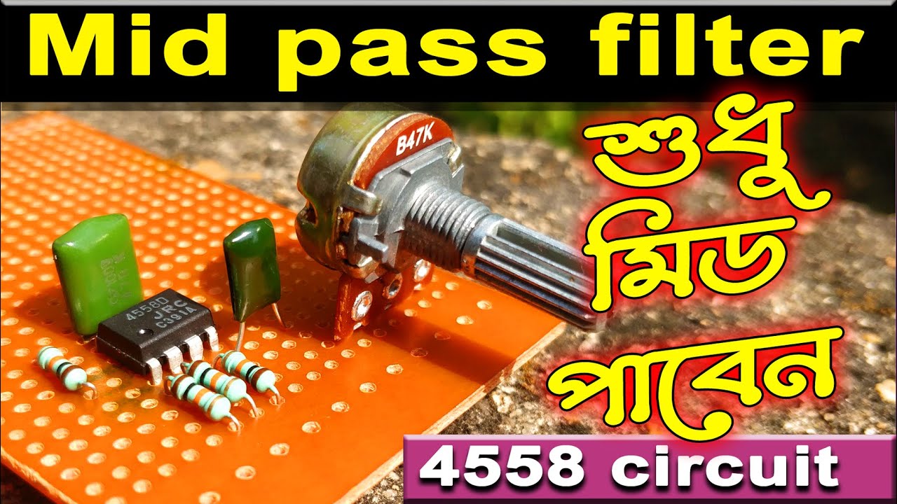 How To Make Mid pass filter | Mid pass filter circuit | 4558 mid circuit | mid tone circuit