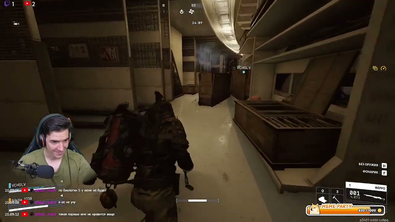 Стрим от 05.02.2026 играем в ARC Raiders