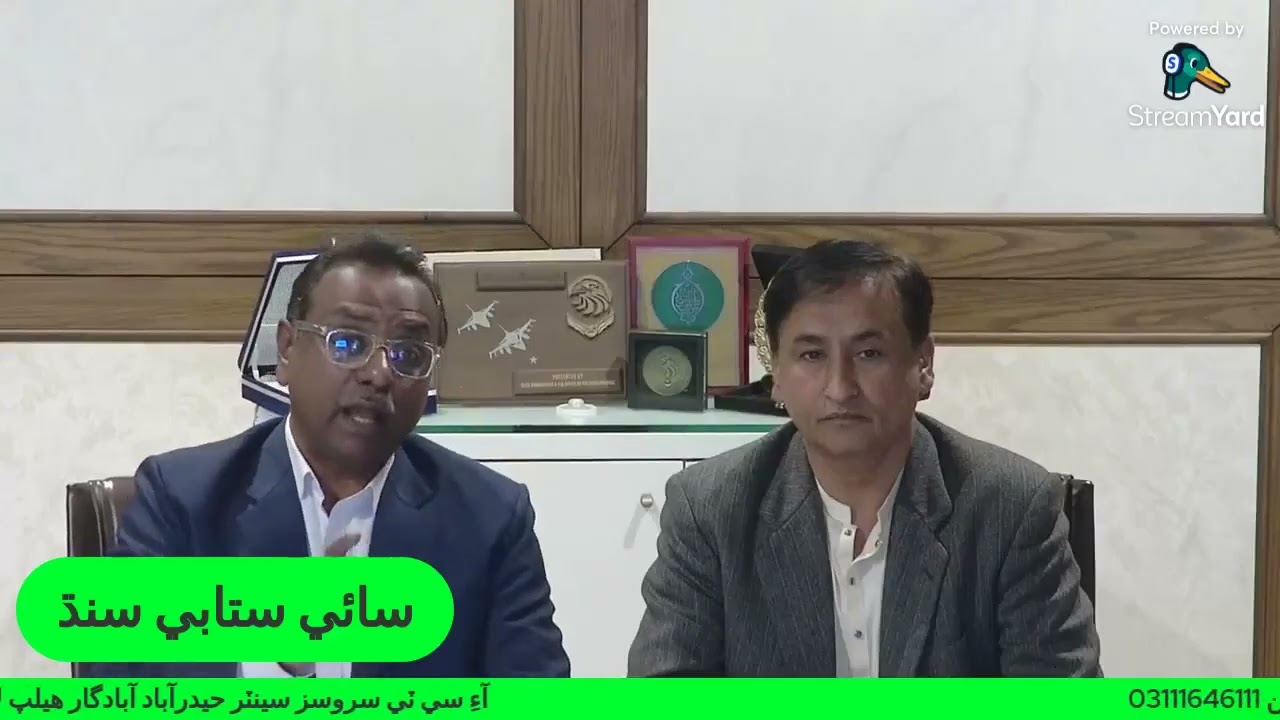 Topic:- Tomato Crop And Marketing Issues 20 01 2026