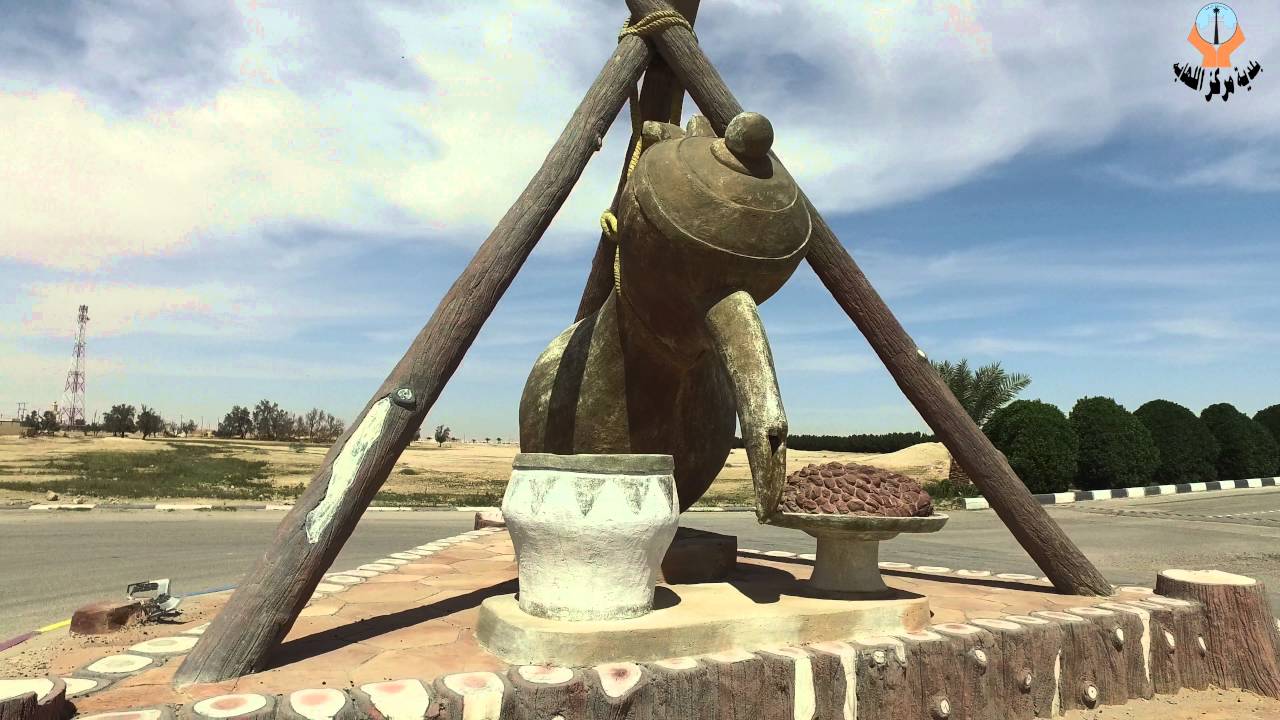 بلدية مركز اللهابه