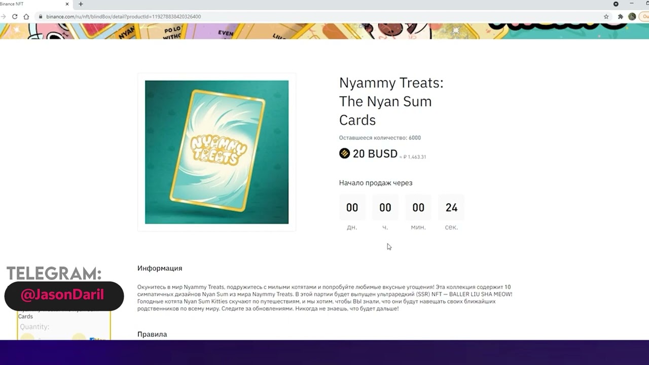 BINANCE NFT AUTOBUY BOT | AUTO NFT BOT | FREE NFT BOT FREE
