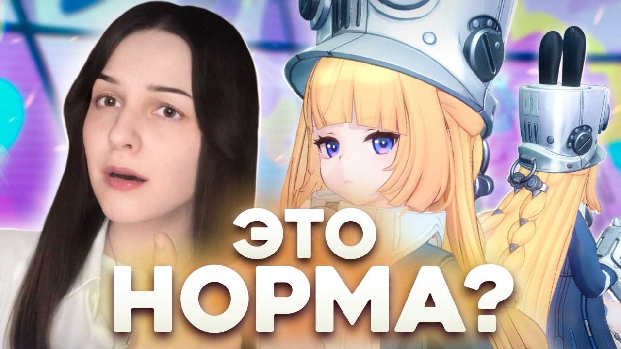 CASUAL WATCHING A CHILD | Ears react to the design and animation of Norma &middot; Zenless Zone Zero