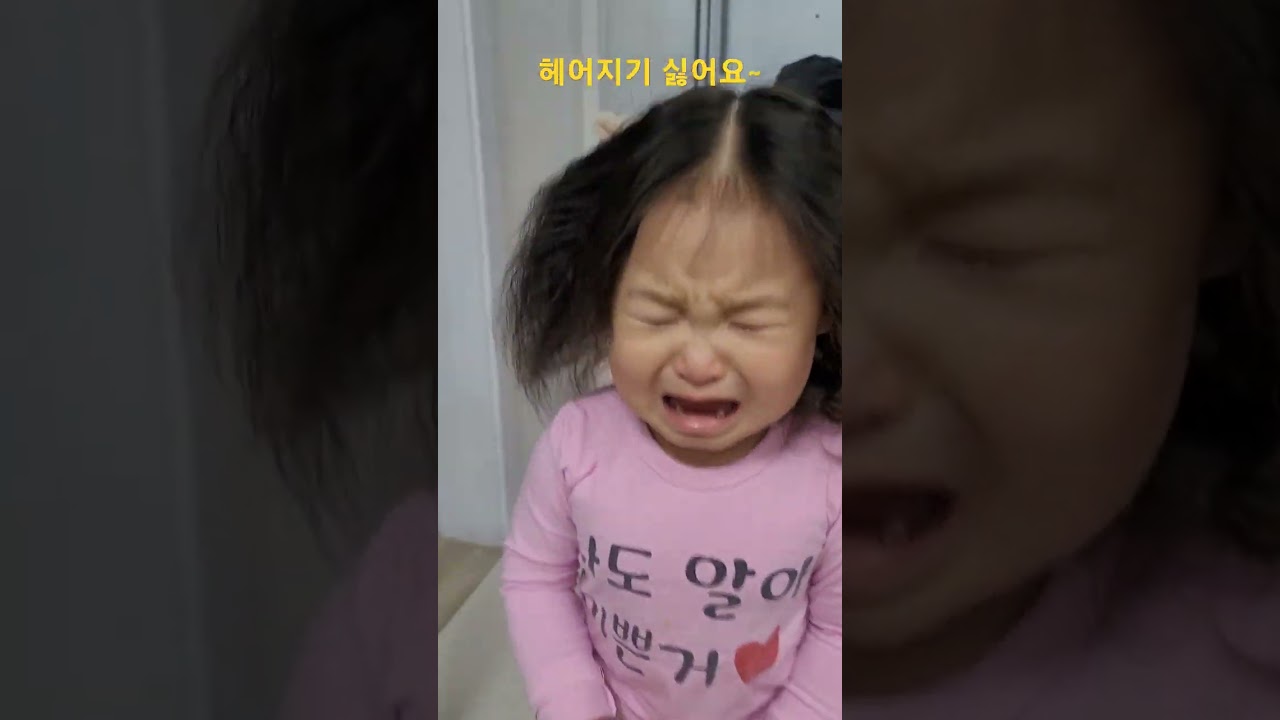 이제는 우리가 헤어져야할시간