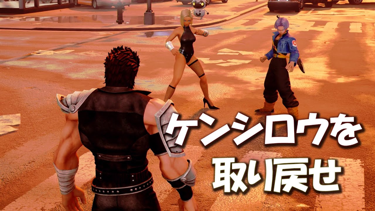 ジャンプフォース 「ケンシロウを取り戻せ」 ストーリー攻略ゲームプレイ