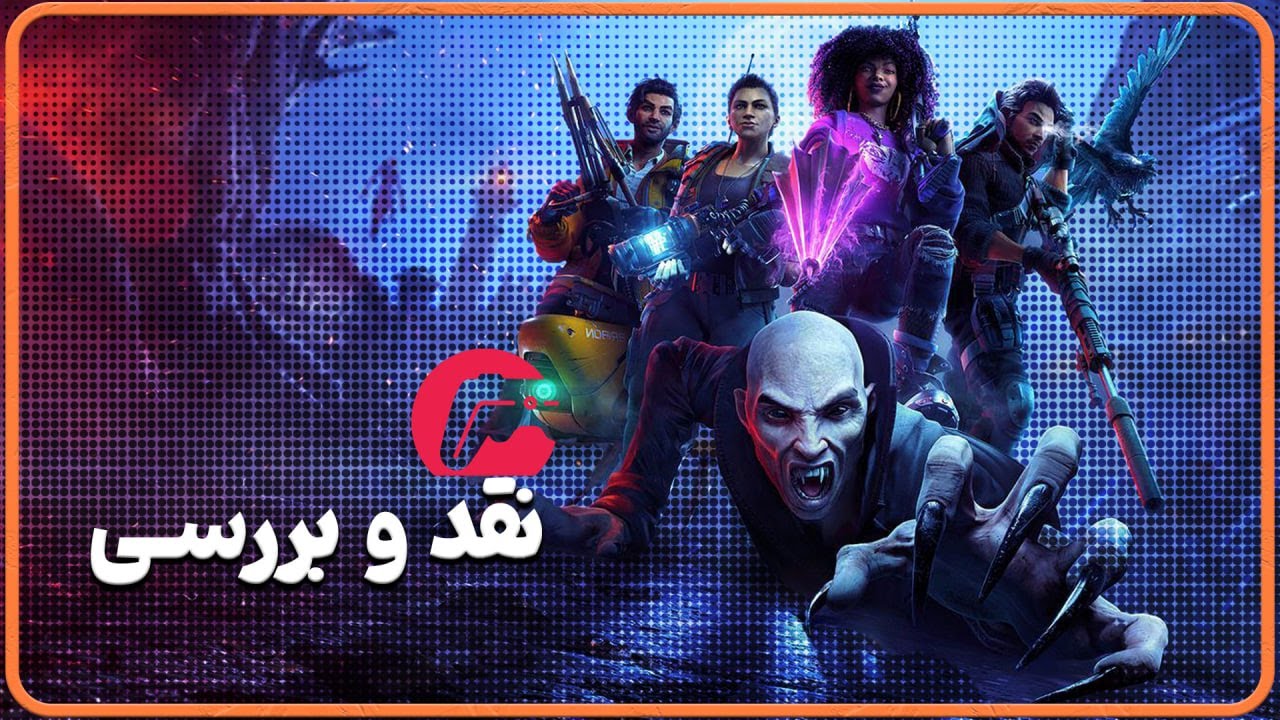 نقد و بررسی بازی Redfall