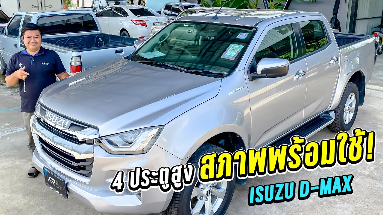 🔴ISUZU D-max 1.9L DA ปี2023 4ประตู รถสวยเดิมๆเลขไมล์น้อย พร้อมใช้‼️