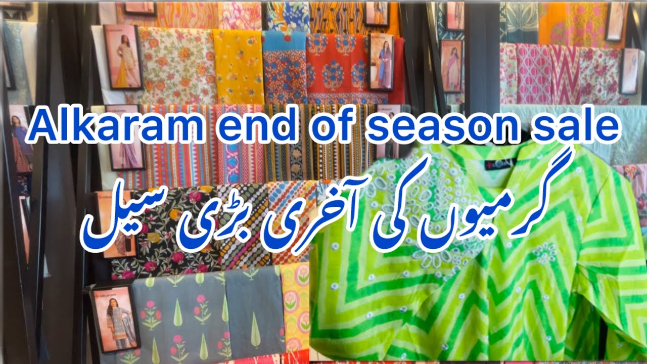 Alkaram sale | end of season sale | 50% off @MaryamLifeDiary @VLOGSFORALL1