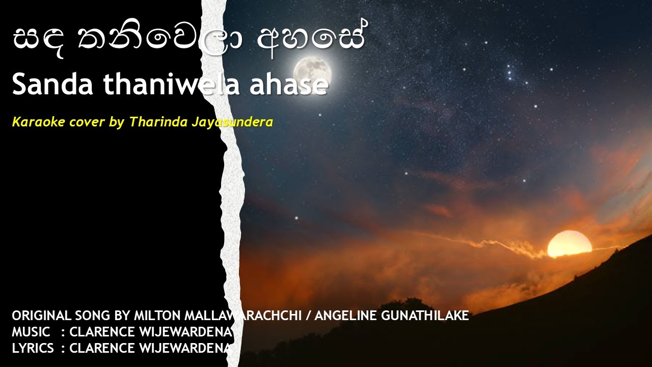 Sanda thaniwela ahase (Karaoke cover by TJ)