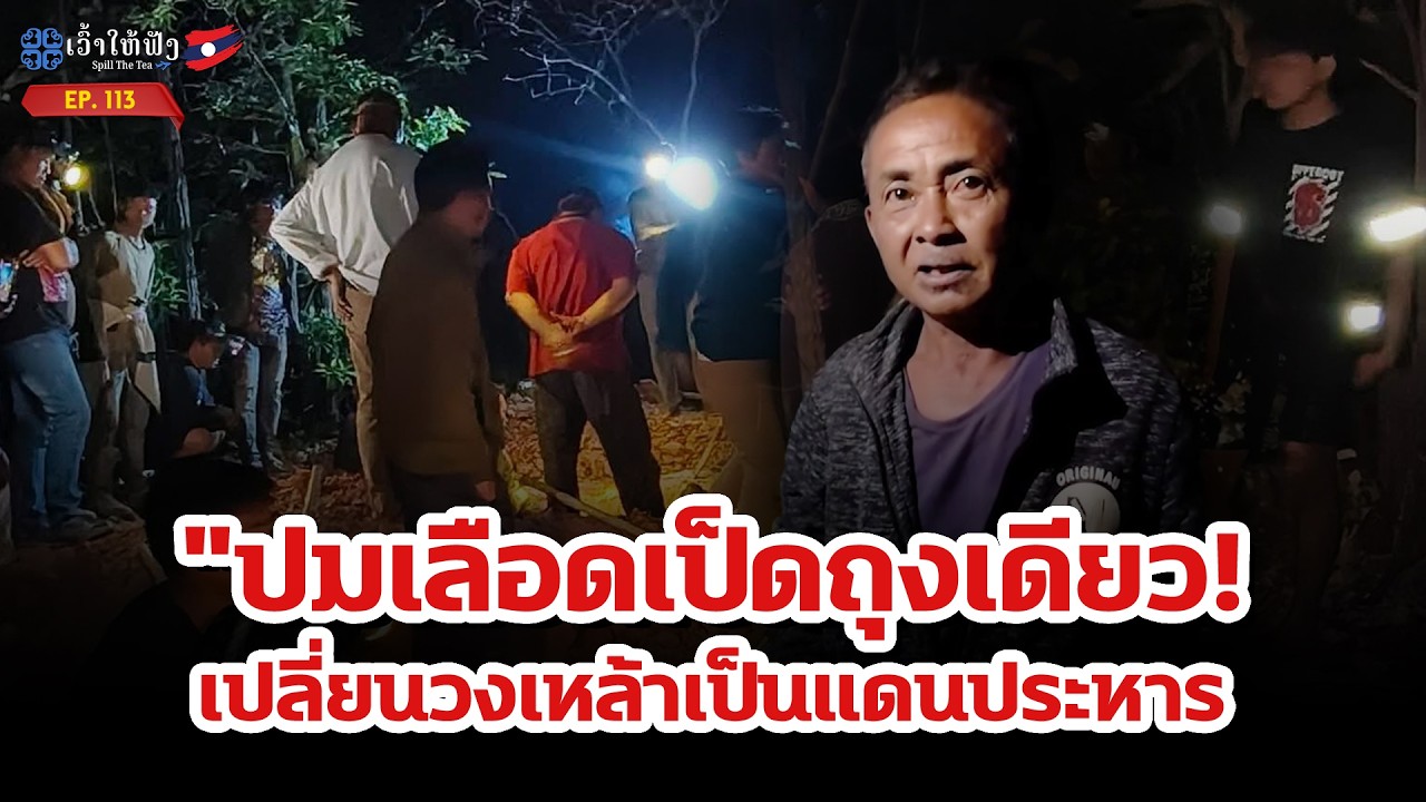 สังหารโหด! เพื่อนรักกลายเป็นเพชฌฆาต ปมสลดแค่ 