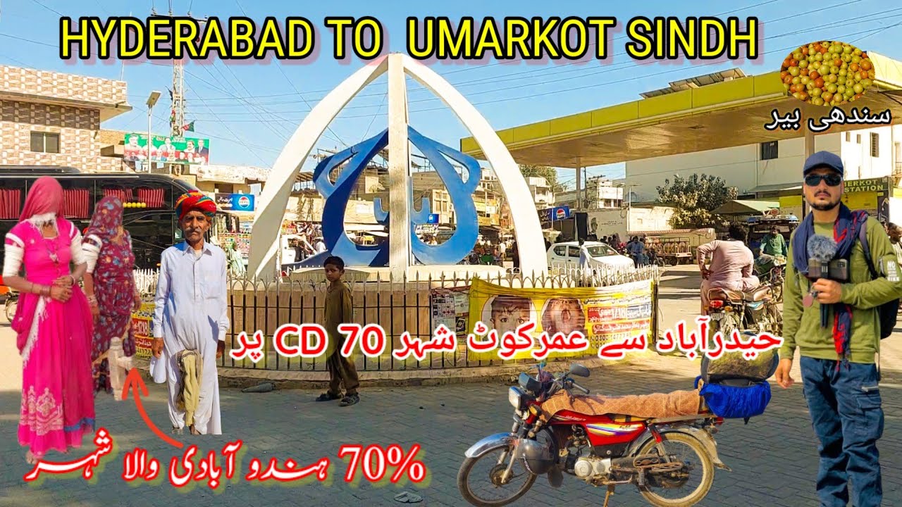 Hyderabad to Umarkot Sindh | The 70% Hindu Population City | Sindhi Banana Gardens in Tharparkar