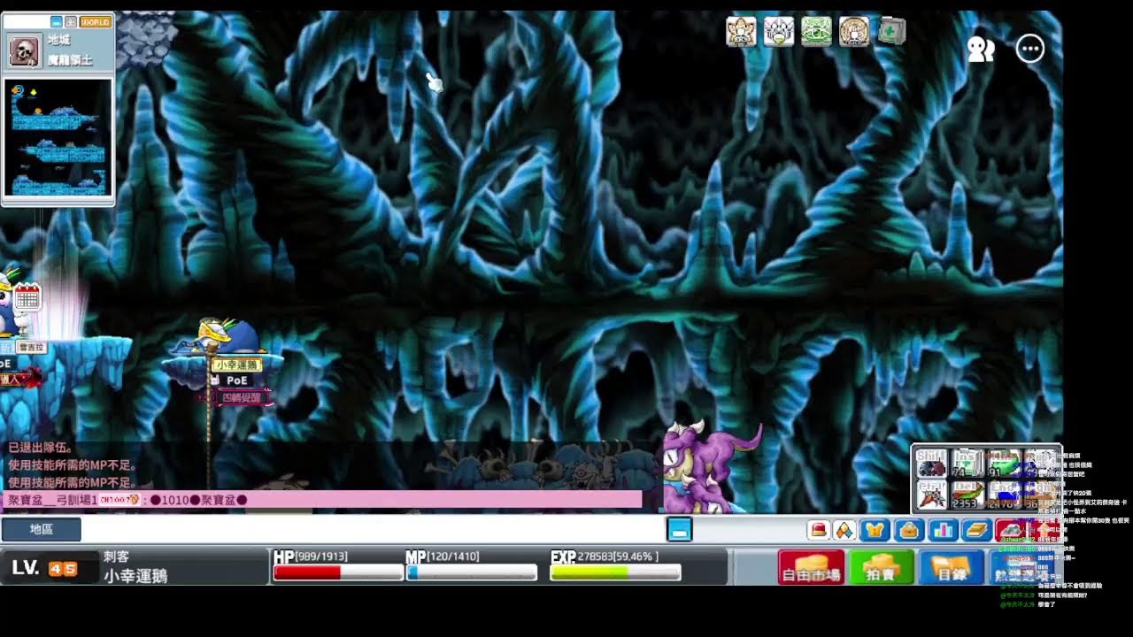 楓之谷Artale 41鏢賊 過年是拿來睡覺的 今天不是