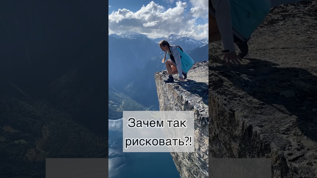 ЗАЧЕМ Я РИСКУЮ? #экстрим #адреналин #страхвысоты
