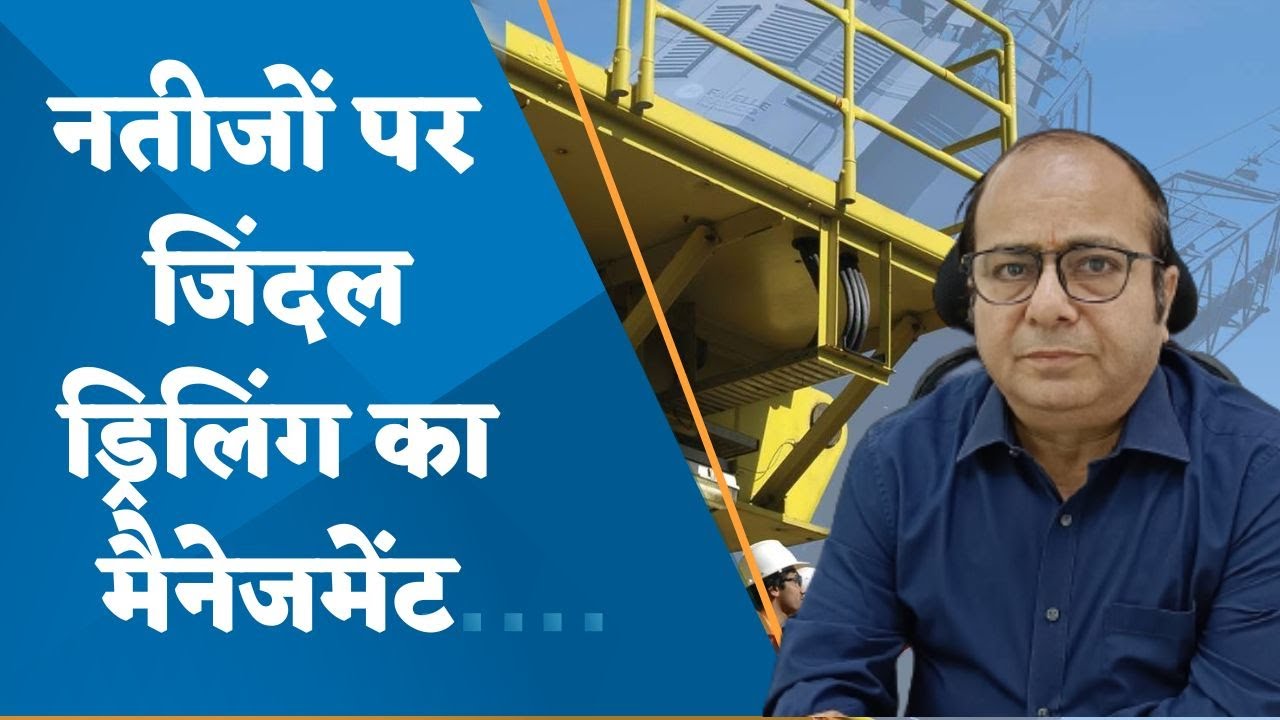 Pawan Kumar Rustagi, CFO, Jindal Drilling On September Results In Talk With Zee Business