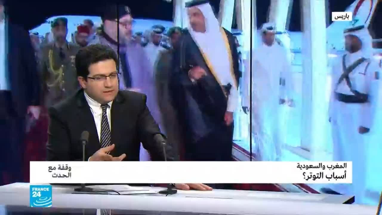أسباب التوتر بين المغرب والسعودية؟