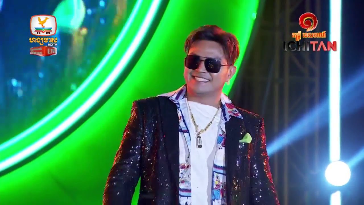 ខេមរៈ សិរីមន្ត, តន្ត្រីទេសចរណ៍ ICHITAN Concert 2020 ផ្សារបុរីរស្មី ទីរួមខេត្តតាកែវ ហង្សមាស HDTV