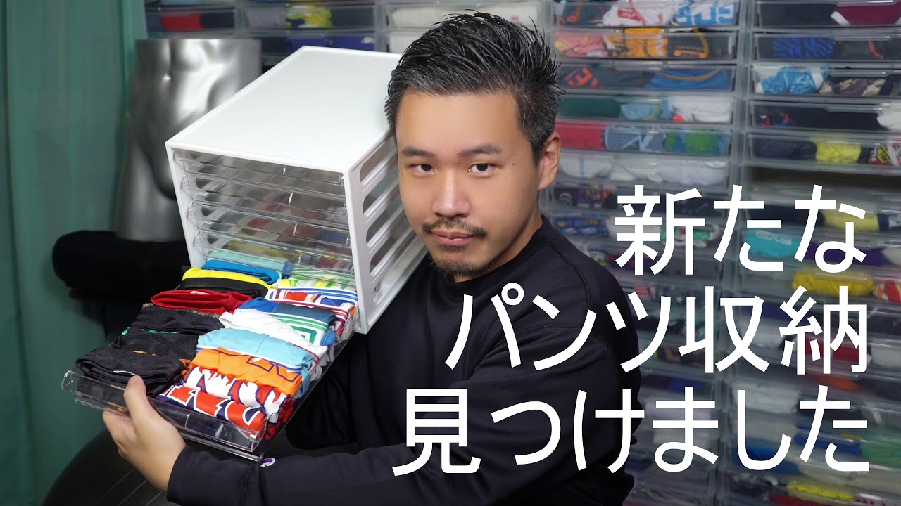 廃版の100均の棚に替わる、新しい収納に出会いました