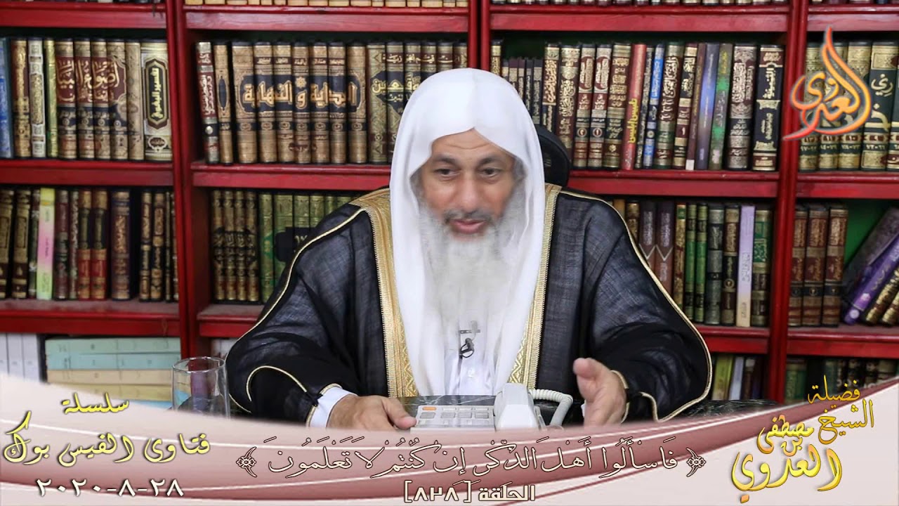 حكم خطبة أكثر من فتاة فى اّن واحد ؟ الشيخ مصطفي العدوي